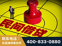 绍兴-山东某歌集团集资诈骗、非法吸收公众存款案-郑祥律师