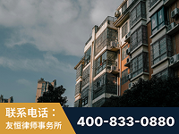 绍兴-北京某小贷公司宋某非法拘禁他人案-郑祥律师
