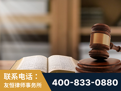 绍兴-刑事律师